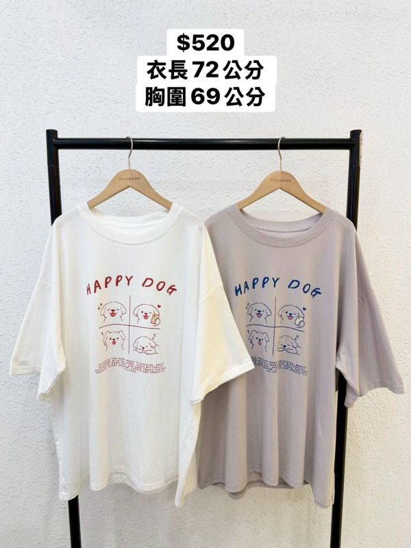 開心四格狗狗大踢 