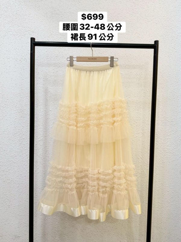 氣質抓皺層次紗裙 