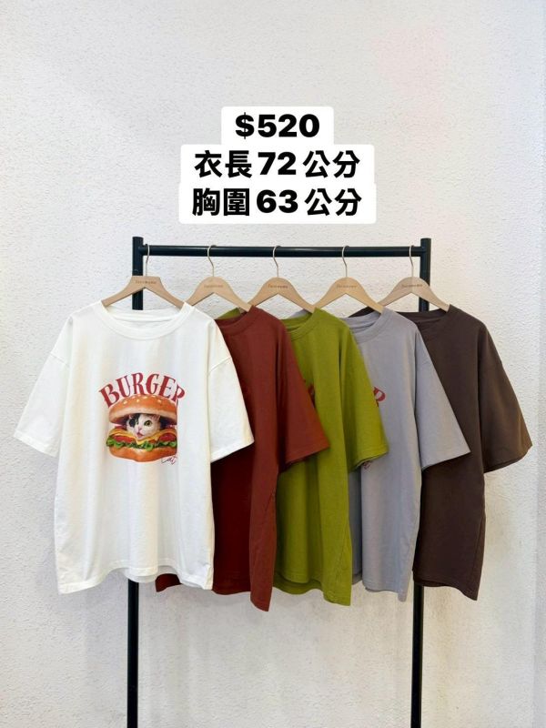 可愛漢堡貓大踢 