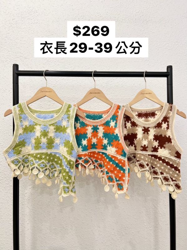 拼圖斜下擺小背心 