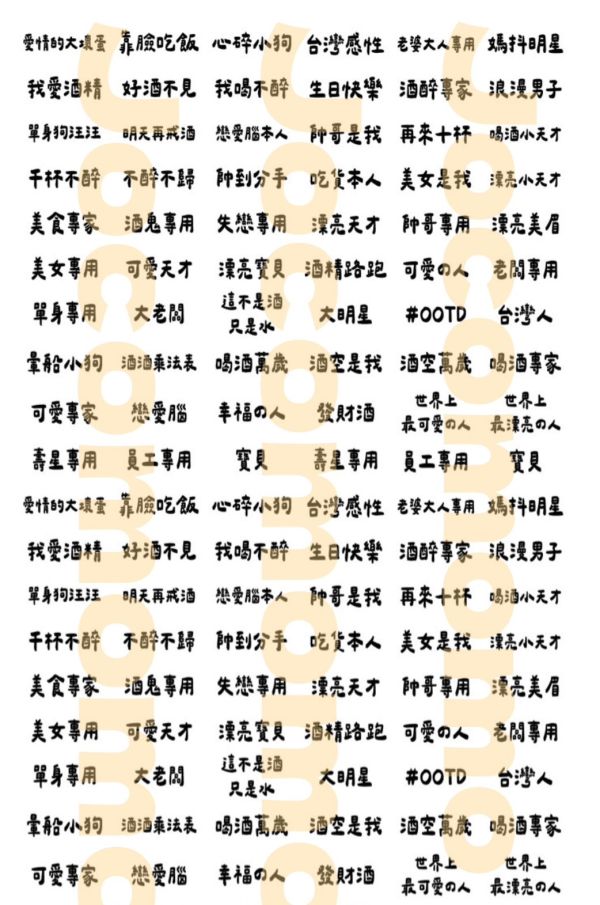 聚會必備SHOT杯組 