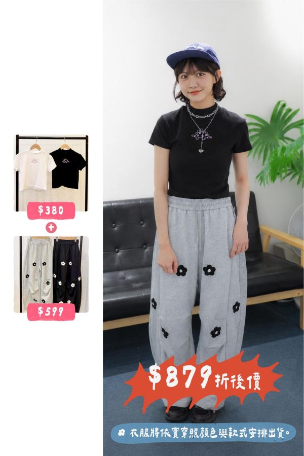 套裝U03(女生) 