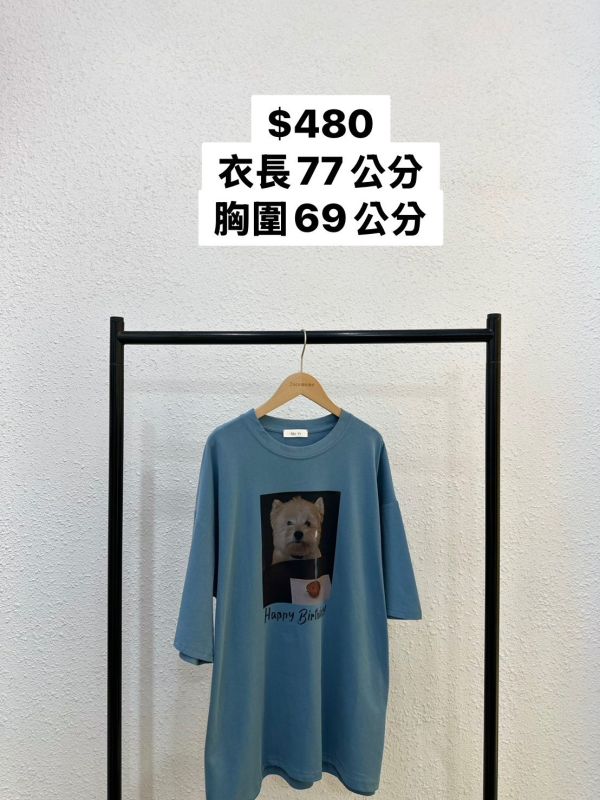 生日狗狗大踢 
