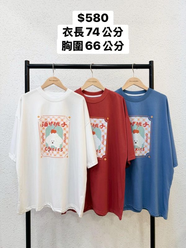 套裝E14 