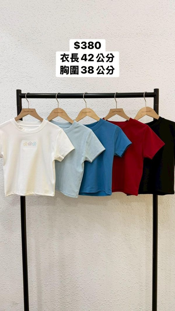 套裝T26(女生) 