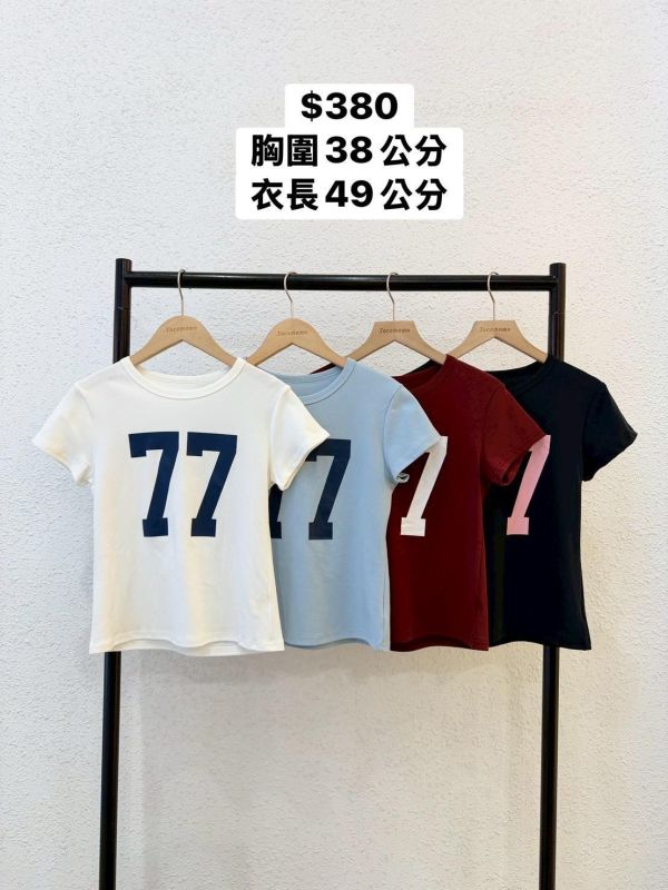 套裝S10 