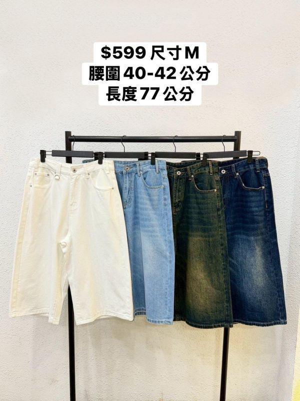 套裝T21(男生) 