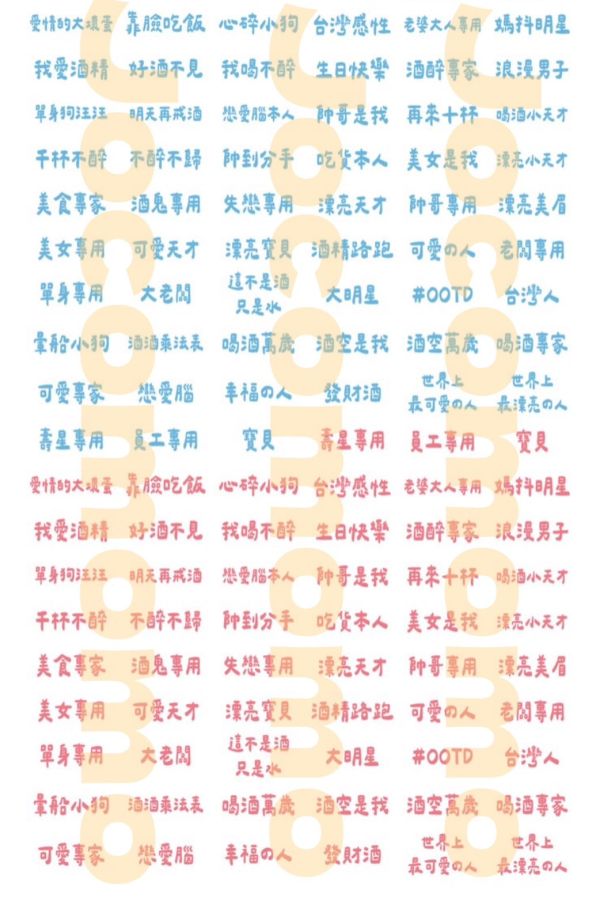 聚會必備SHOT杯組 