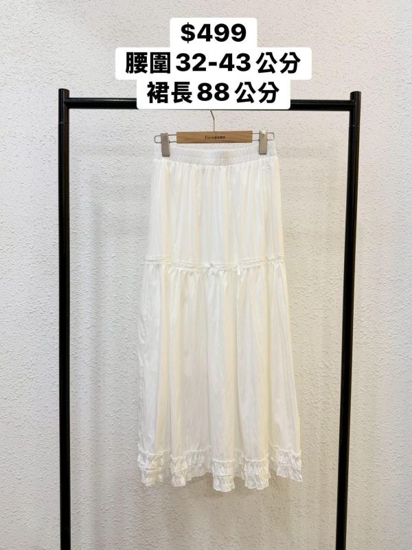 浪漫荷葉邊長裙 