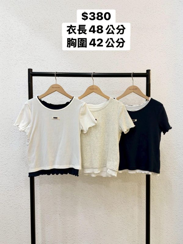 木耳邊雙層短袖上衣 