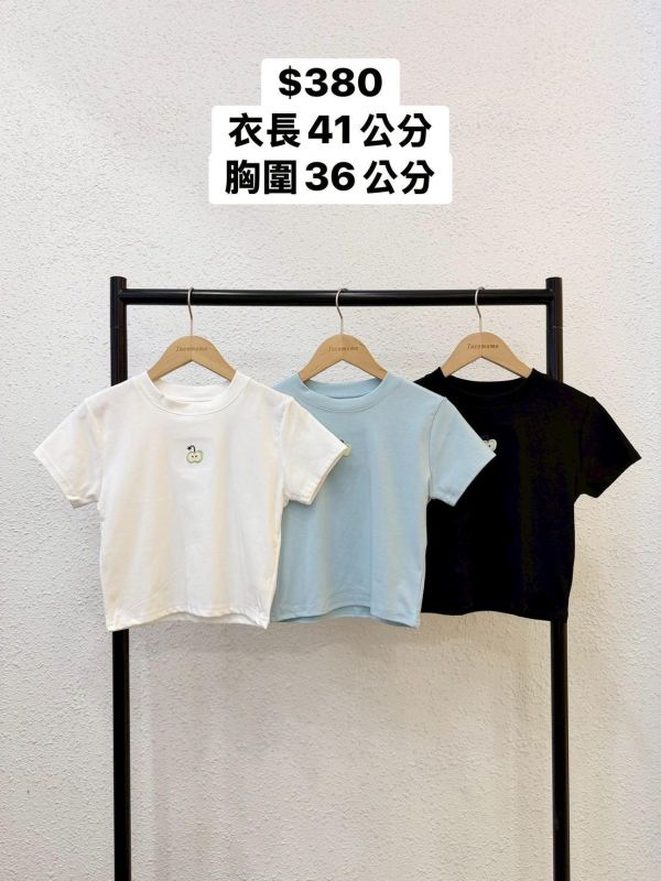 自訂款-可愛綠蘋果圓領上衣 (MIT) 