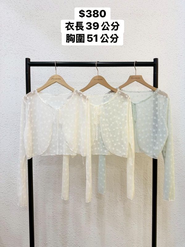 套裝V14 