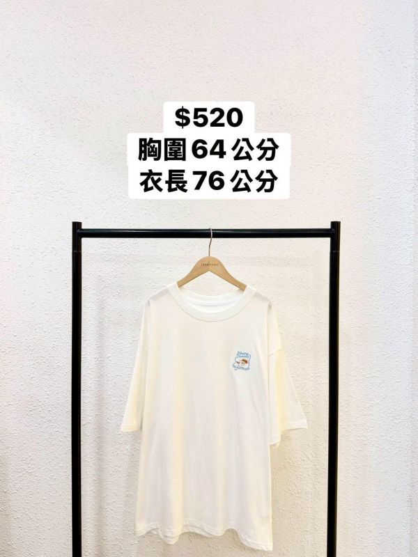 自訂款-夏日骷髏頭刺繡小圖大踢 (MIT) 