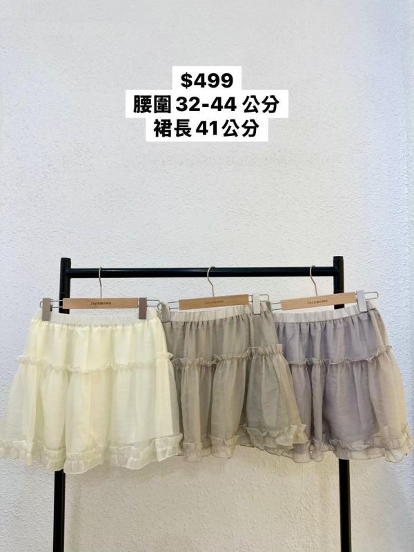 套裝S11 