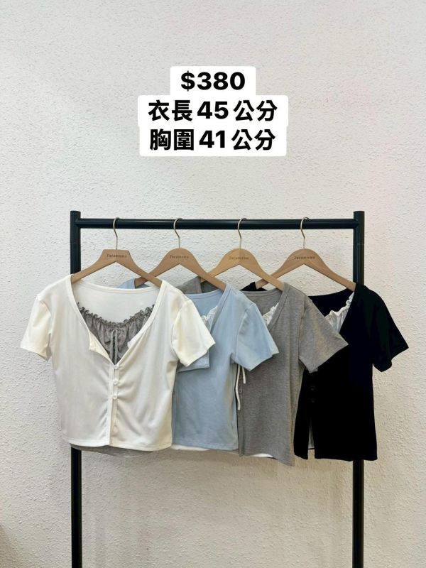 套裝O20 