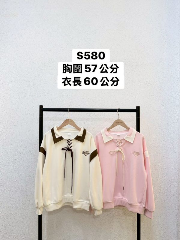 愛心刺繡綁帶大學踢 (無刷毛) 