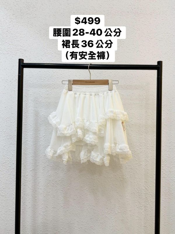 奶油捲捲層次短裙 