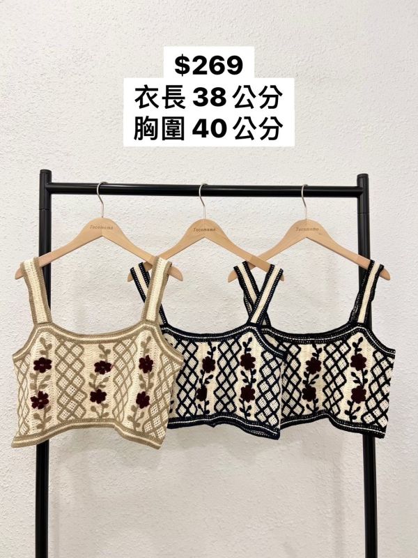 玫瑰花粗肩小背心 