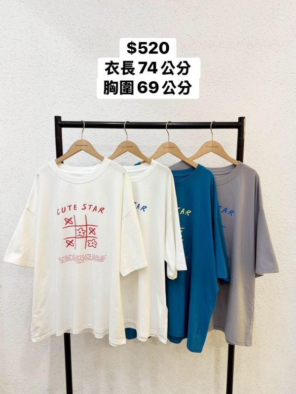 小花井字遊戲大踢 