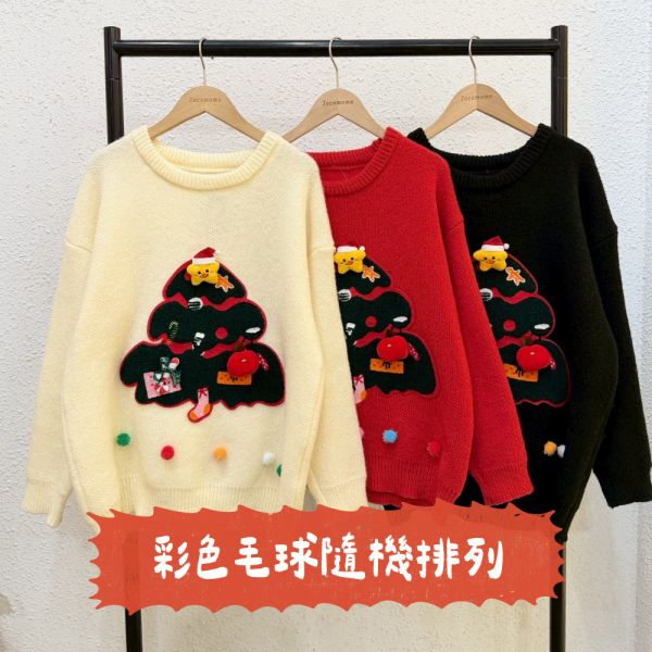 紅聖誕樹球球毛衣 
