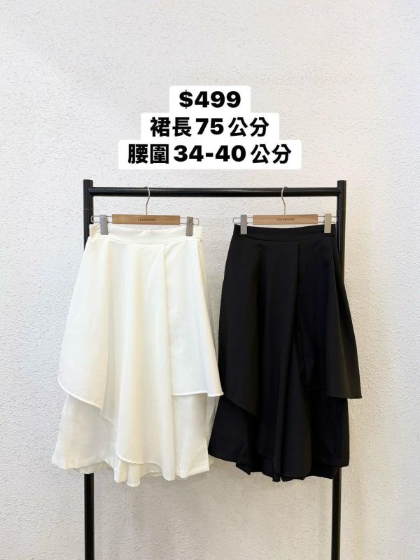 飄逸不規則剪裁長裙 