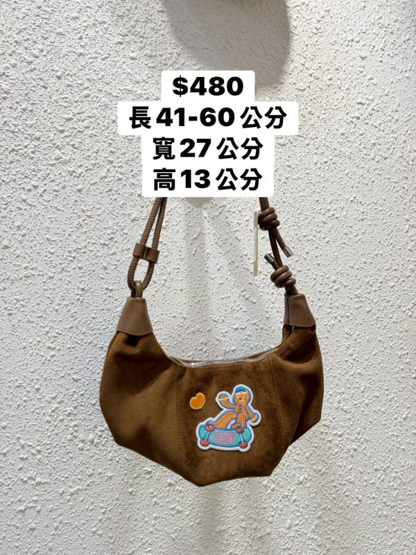 可愛燙布牛角小包 