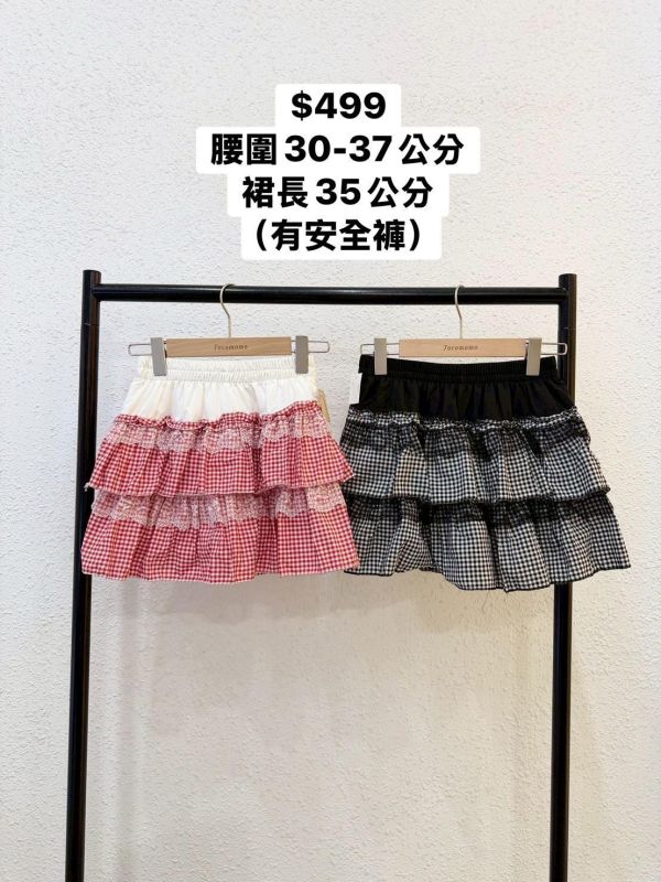 套裝J19 