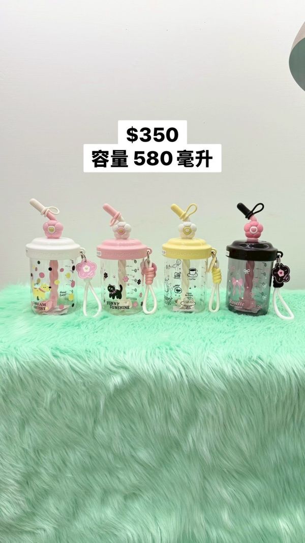 可愛小花吸管水壺 