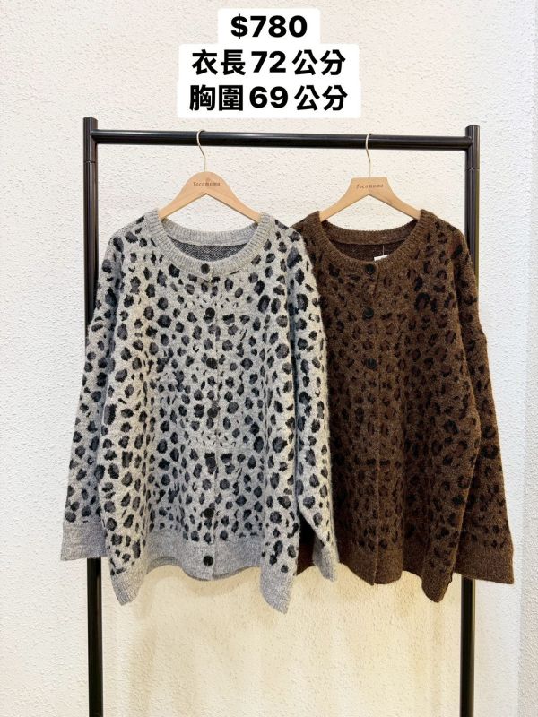 圓領豹紋針織外套 