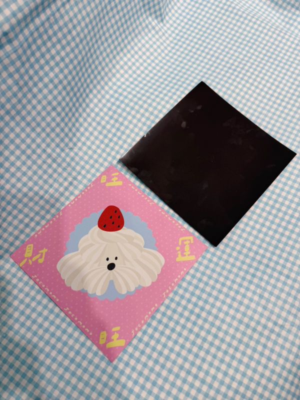 繽紛插畫磁鐵春聯 