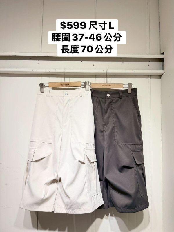 套裝K09 