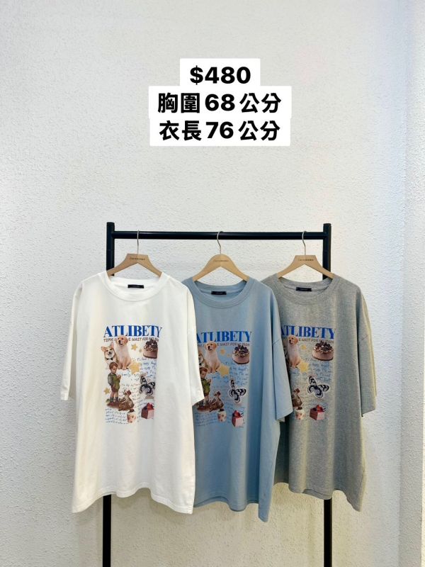 拼貼小孩狗狗大踢 