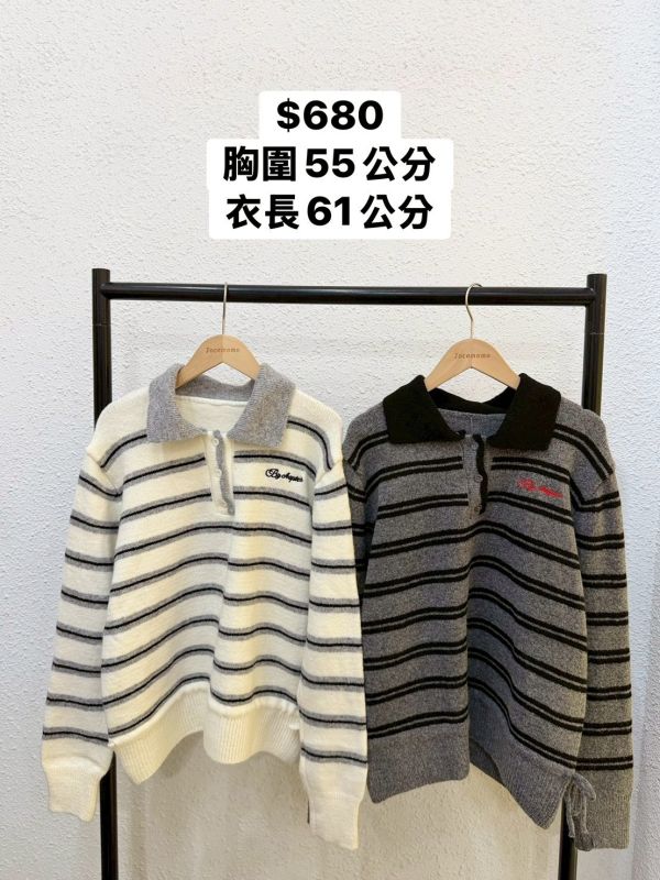 日常襯衫領條紋毛衣 
