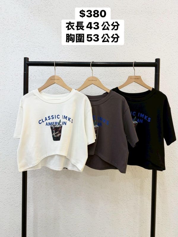 美式咖啡短袖上衣 