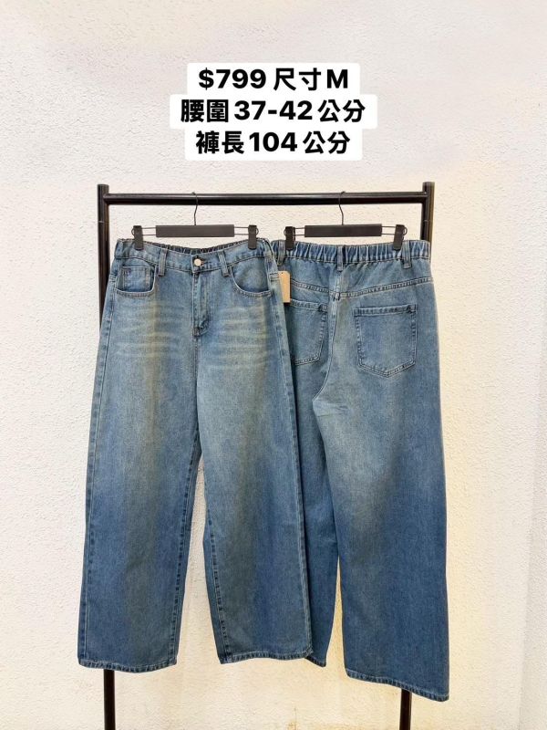 套裝U22(女生) 