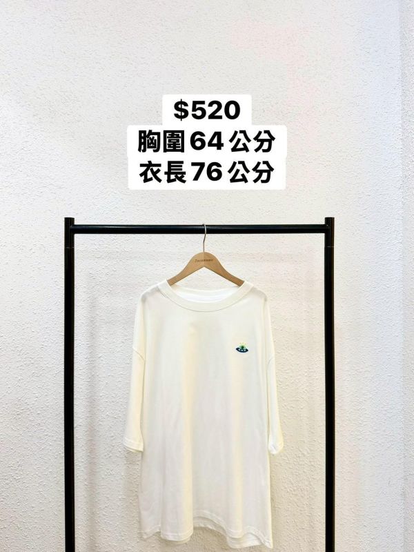 自訂款-外星飛碟刺繡小圖大踢 (MIT) 