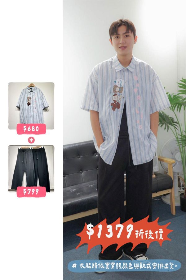套裝U04(男生) 