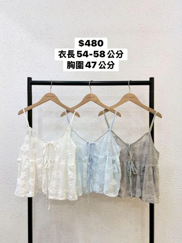 套裝X26 