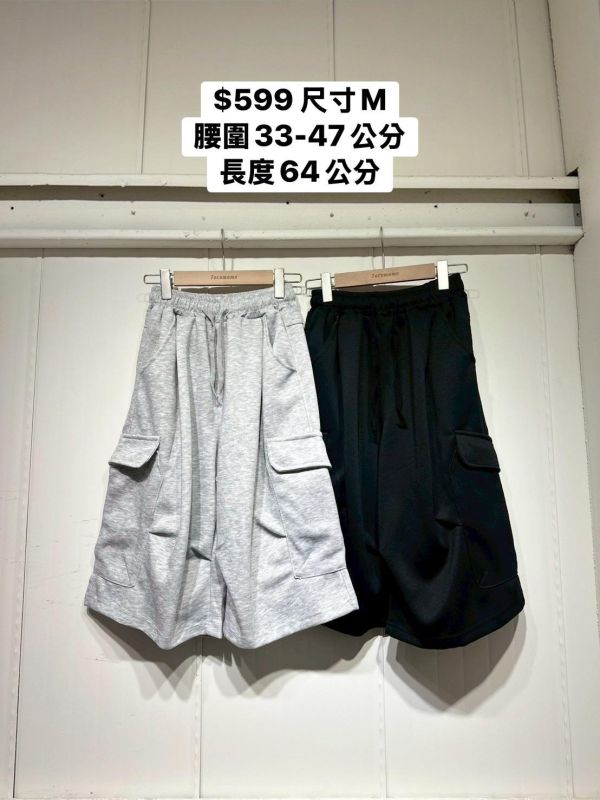 套裝U03(男生) 