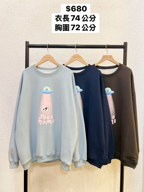 自訂款-外星飛碟牛牛大學踢 