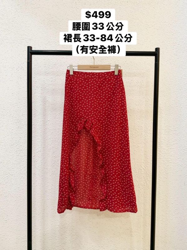 荷葉碎花開衩長裙 