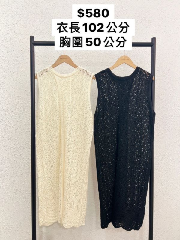 套裝C19 