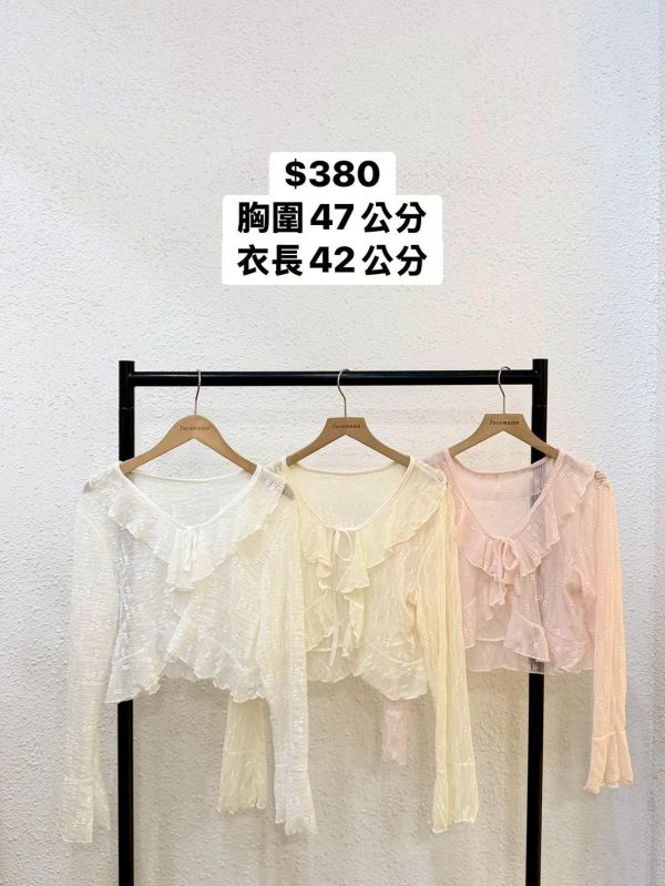 仙氣荷葉蕾絲罩衫 