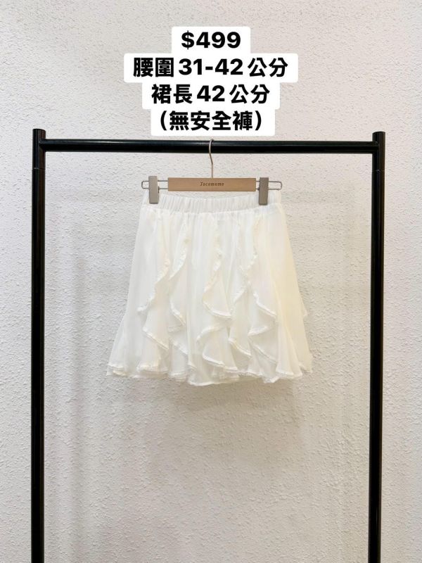 套裝X10 