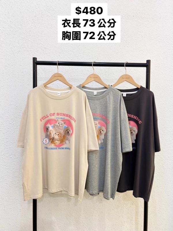 可愛貓狗愛心大踢 