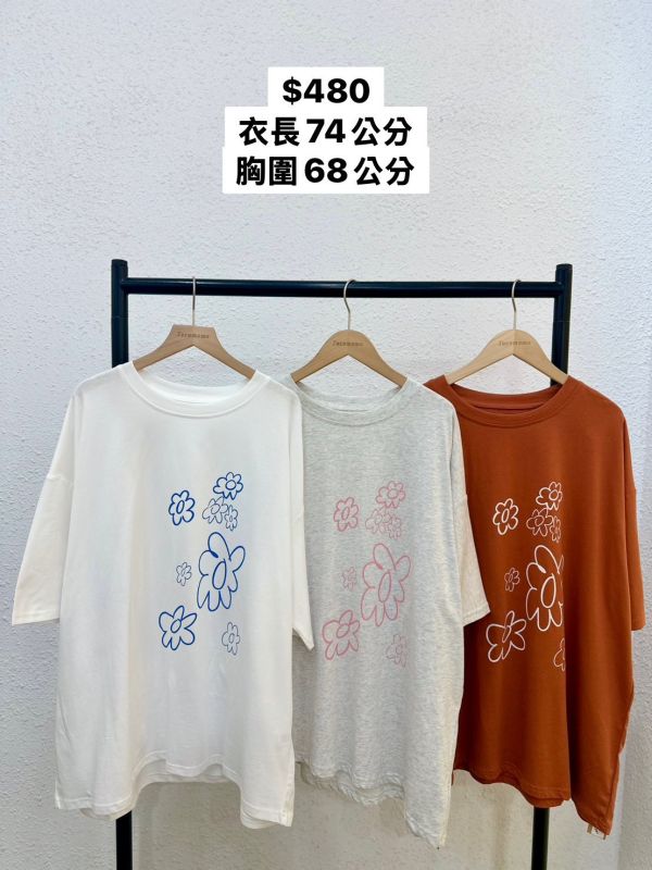 可愛花花塗鴉大踢 