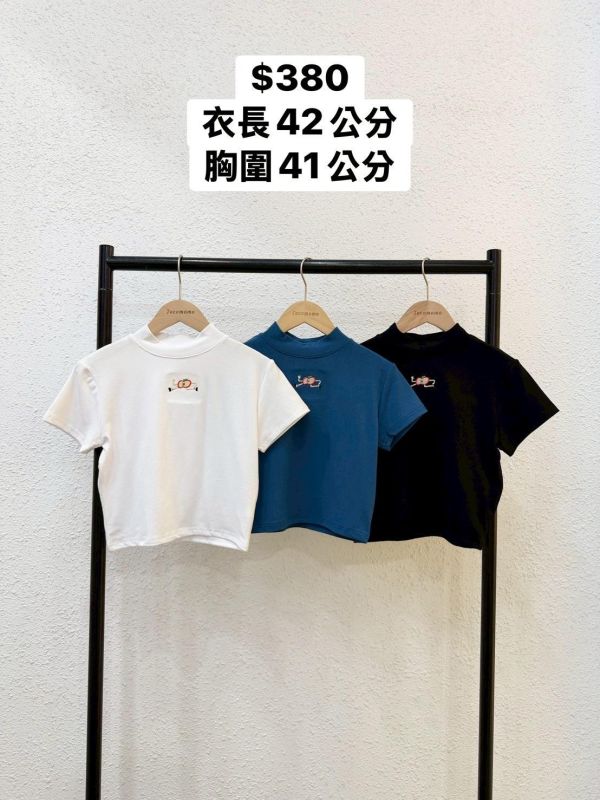 套裝C03 