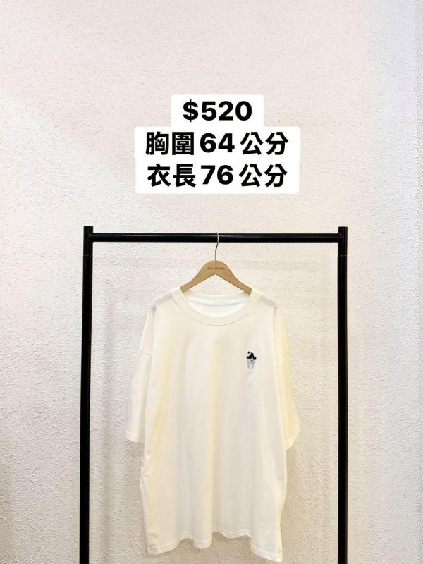 自訂款-魔法牙齒刺繡小圖大踢 (MIT) 