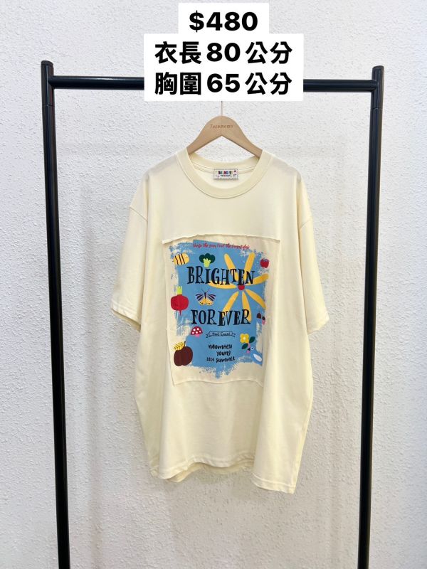 彩繪塗鴉貼布大踢 