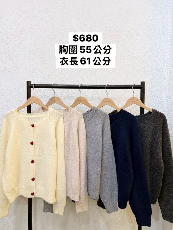 愛心釦圓領針織外套 